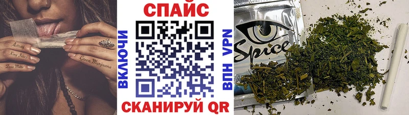 shop телеграм  Сясьстрой  Бутират Butirat 