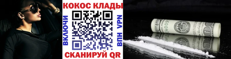 hydra ссылка  Сясьстрой  КОКАИН FishScale 