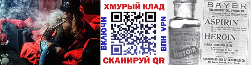 даркнет сайт  Сясьстрой  Героин Афган 