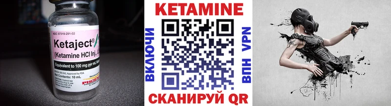 Кетамин ketamine  Сясьстрой 