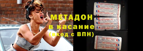 соль ск Магадан