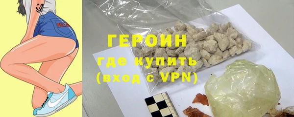 COCAINE Абинск