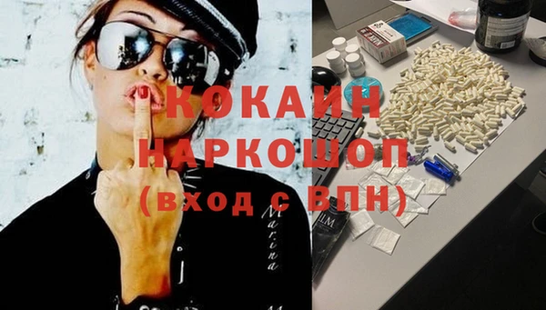 прущие грибы Алексин