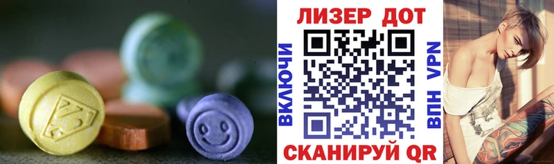 наркота  Сясьстрой  Лсд 25 экстази кислота 