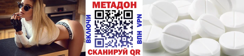 купить наркотик  Сясьстрой  МЕТАДОН мёд 