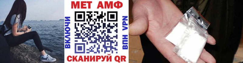 МЕТАМФЕТАМИН кристалл купить наркотики цена Сясьстрой